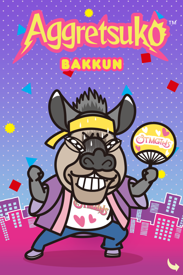 Bakkun