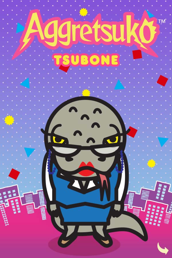 Tsubone asset